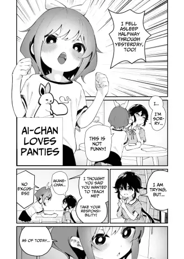 [Shiratama Moti] Pantsu Daisuki Ai-chan | Ai-chan Loves Undies Fhentai - Page 3