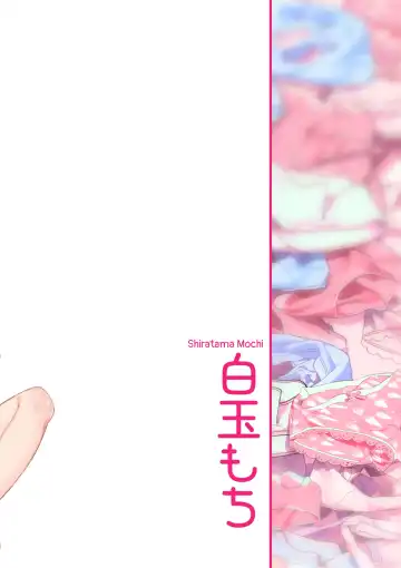 [Shiratama Moti] Pantsu Daisuki Ai-chan | Ai-chan Loves Undies Fhentai - Page 64