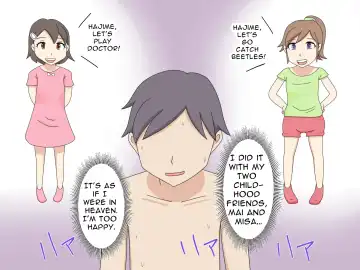 Osananajimi 3-nin de Himitsu Ecchi | Secret Childhood Friend Threesome Fhentai - Page 23