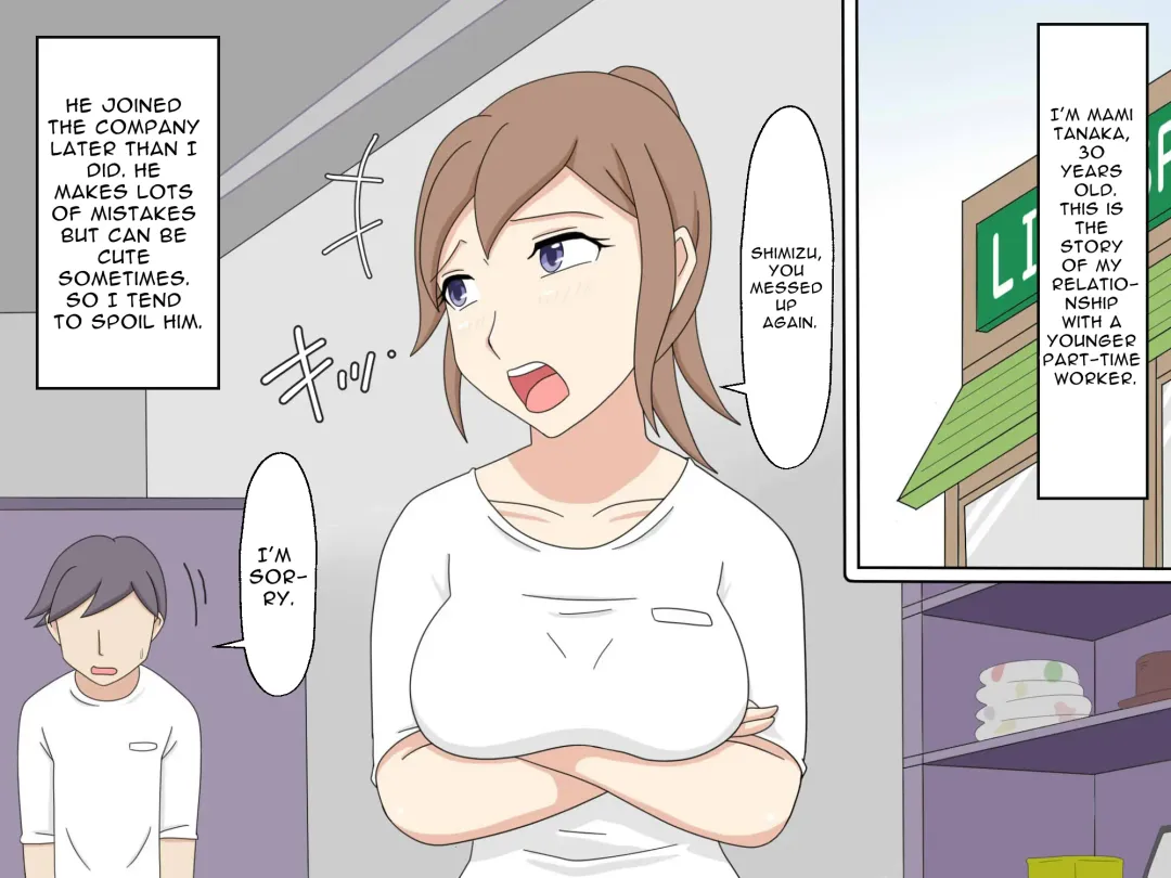 Senpai no Shinjin Sex Kyouiku | On-The-Job Sex Training Fhentai - Page 2