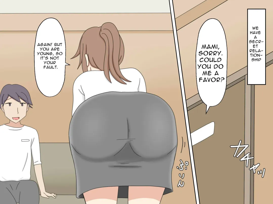 Senpai no Shinjin Sex Kyouiku | On-The-Job Sex Training Fhentai - Page 3
