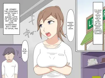 Senpai no Shinjin Sex Kyouiku | On-The-Job Sex Training Fhentai - Page 2