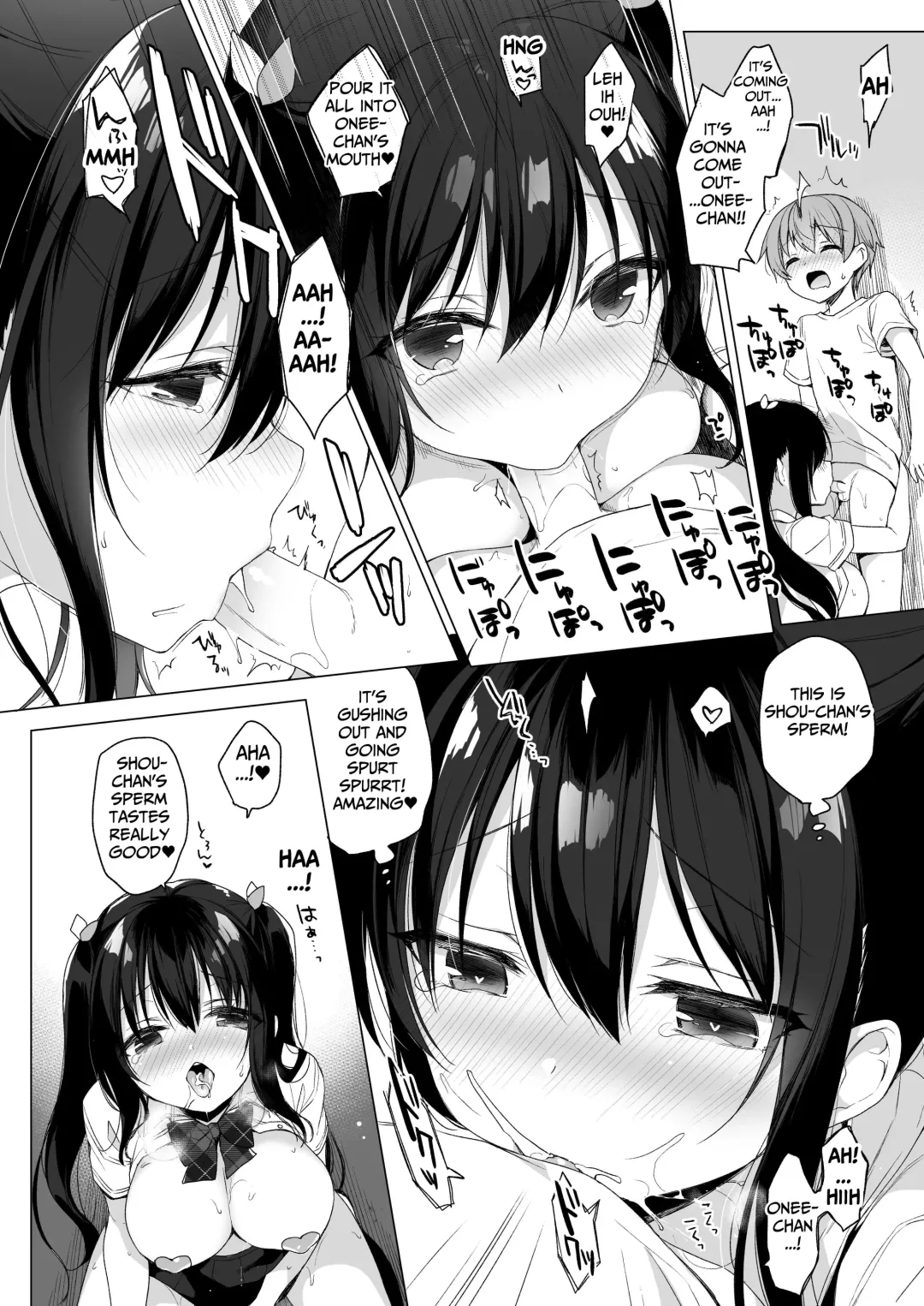 [Ichiri] Succubus-kei Onee-chan wa Misetagari | Succubus-type is an Exhibitionist Fhentai - Page 12