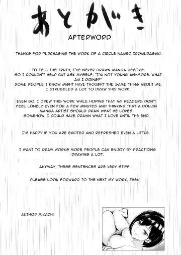 Moto Doukyuusei to Inaka de Asedaku Natsuyasumi | Sweaty Summer Sex in the Countryside with my Former Classmate Fhentai - Page 31