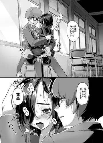 [Ryoattoryo] Rengesou Roku Fhentai - Page 10