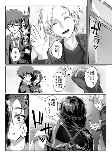 [Ryoattoryo] Rengesou Roku Fhentai - Page 12