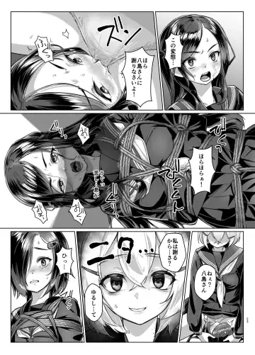 [Ryoattoryo] Rengesou Roku Fhentai - Page 22