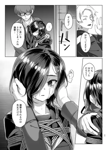 [Ryoattoryo] Rengesou Roku Fhentai - Page 28