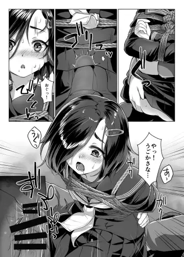 [Ryoattoryo] Rengesou Roku Fhentai - Page 7