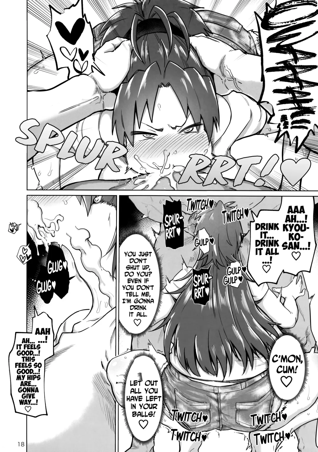 [Dekosuke 18gou] Otonari no... Moto Sakura-san (decensored) Fhentai - Page 17