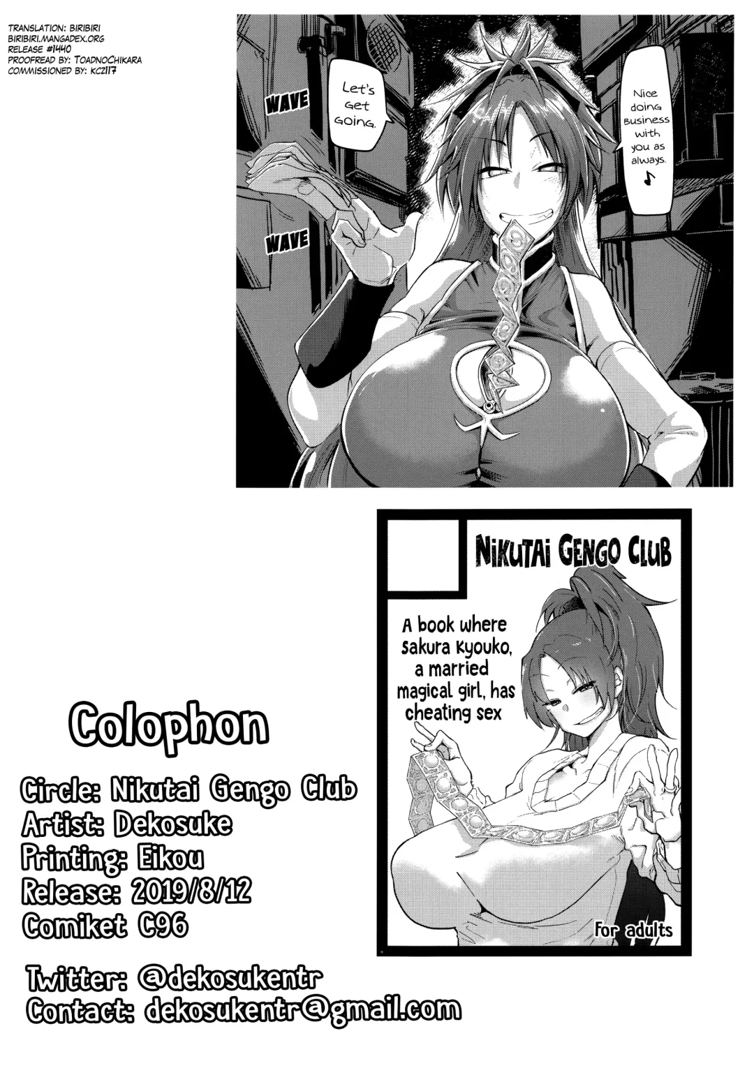 [Dekosuke 18gou] Otonari no... Moto Sakura-san (decensored) Fhentai - Page 2