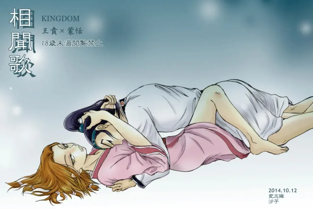 Soumonka Fhentai - Page 1