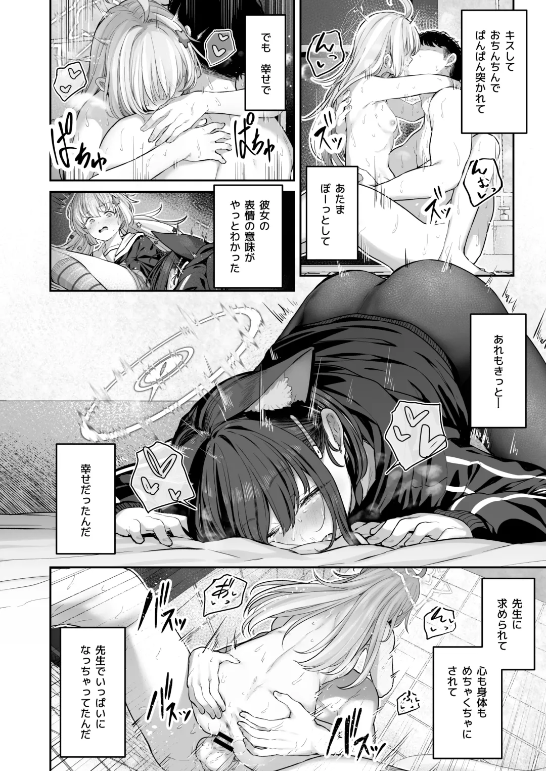 [Tobimura] Tokoton Yacchau Kyouyama Kazusa 2 Fhentai - Page 38