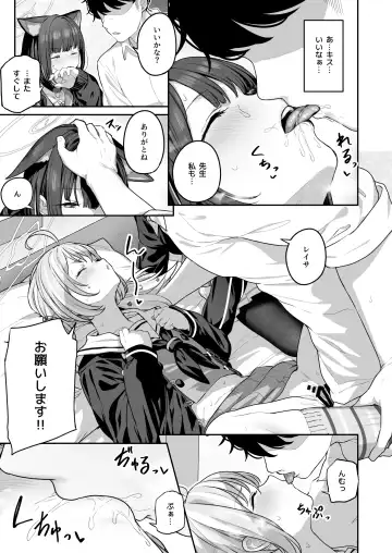[Tobimura] Tokoton Yacchau Kyouyama Kazusa 2 Fhentai - Page 19