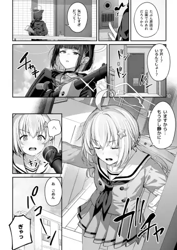 [Tobimura] Tokoton Yacchau Kyouyama Kazusa 2 Fhentai - Page 4