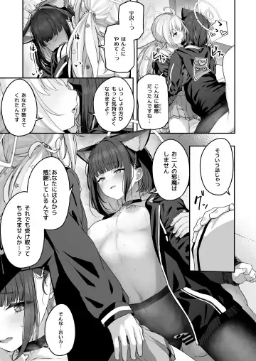 [Tobimura] Tokoton Yacchau Kyouyama Kazusa 2 Fhentai - Page 53