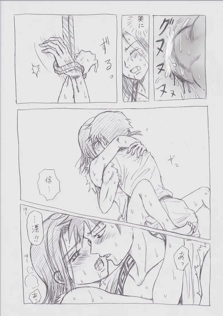 Secret training Fhentai - Page 22