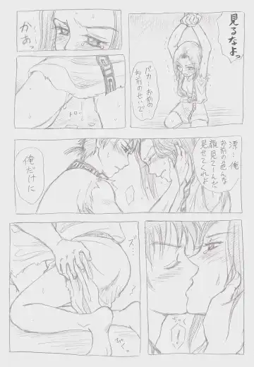 Secret training Fhentai - Page 10