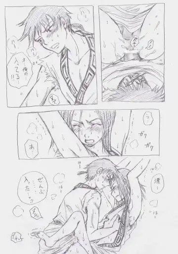 Secret training Fhentai - Page 20