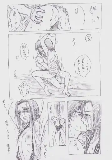 Secret training Fhentai - Page 21