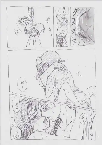 Secret training Fhentai - Page 22