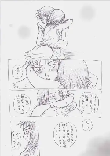 Secret training Fhentai - Page 25