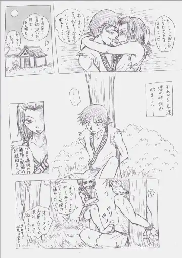 Secret training Fhentai - Page 27