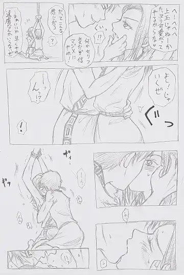 Secret training Fhentai - Page 4