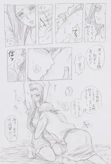 Secret training Fhentai - Page 8