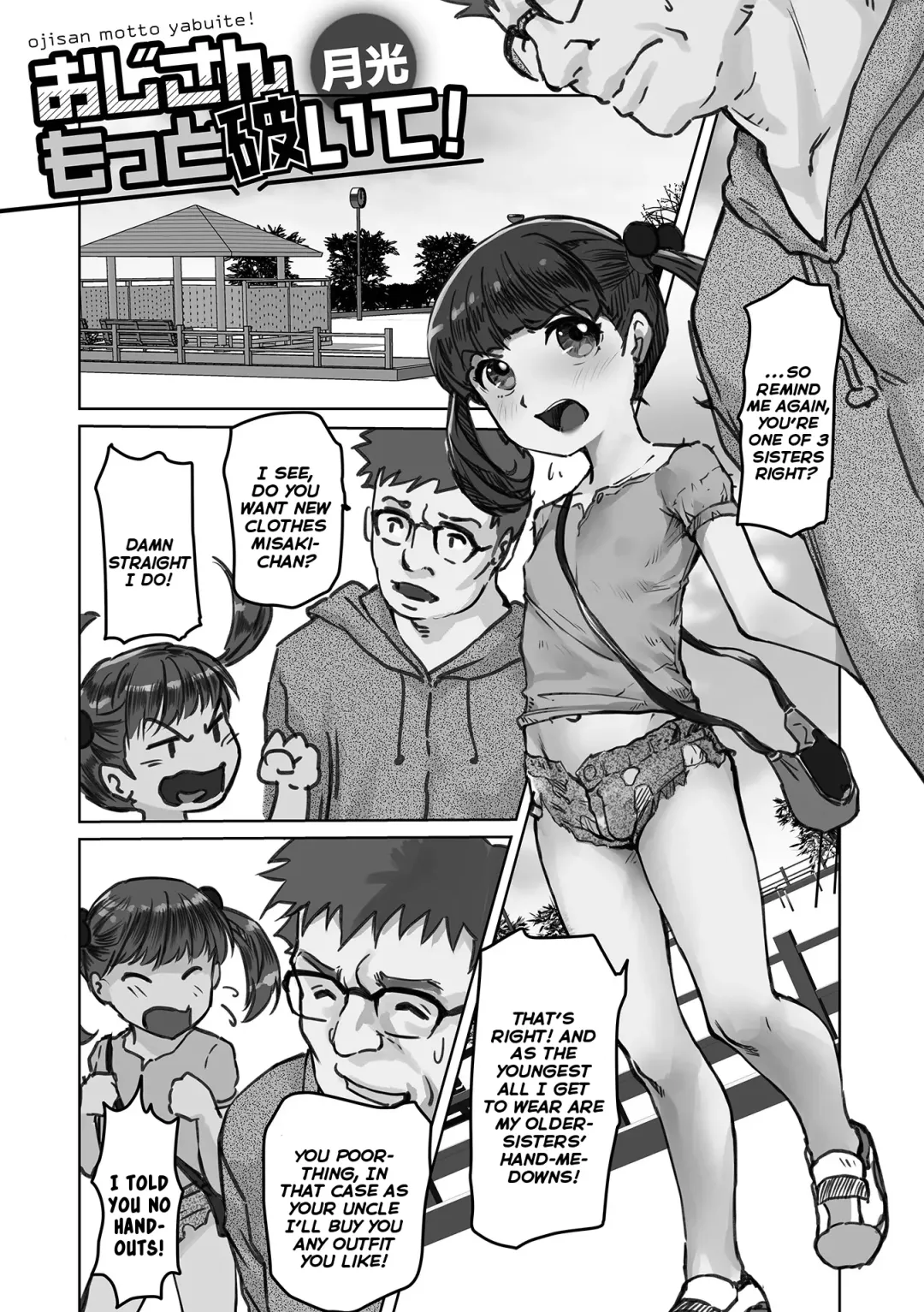 [Gekkou] Oji-san Motto Yabuite! | Rip Up More Uncle! Fhentai - Page 1