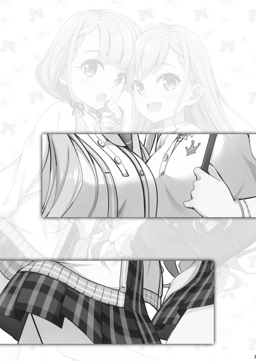 [Naoharu] Trouble Miroir Fhentai - Page 3