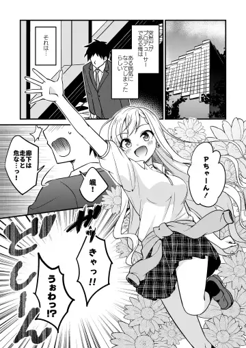 [Naoharu] Trouble Miroir Fhentai - Page 5