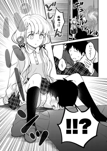 [Naoharu] Trouble Miroir Fhentai - Page 7