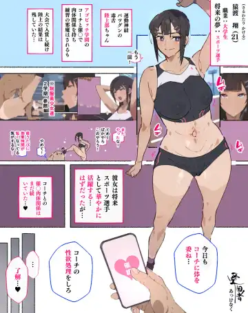 Read [Agobitch Nee-san] Shōrai supōtsu senshu o mezasu rikujō-bu-chan, kōchi ni akkenaku cuī líng Sa rete - Fhentai