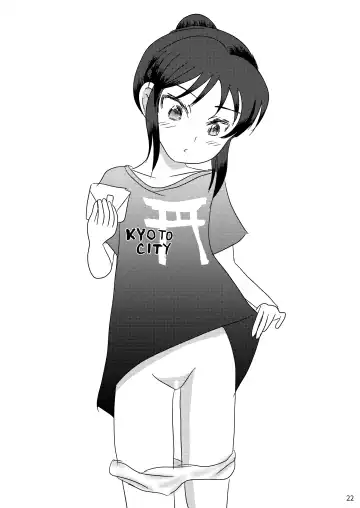 Ura Hajimete no Seiri Fhentai - Page 24