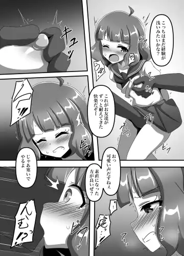 Million Tousou Chijoku  Iden Fhentai - Page 14