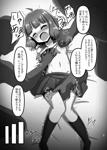 Million Tousou Chijoku  Iden Fhentai - Page 16