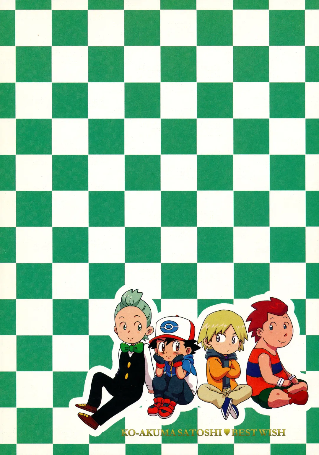 [Uko] Koakuma Satoshi BW Fhentai - Page 42