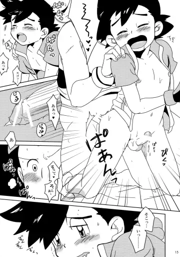 [Uko] Koakuma Satoshi BW Fhentai - Page 14