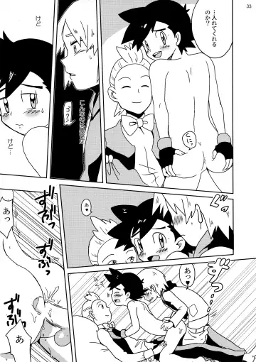 [Uko] Koakuma Satoshi BW Fhentai - Page 32