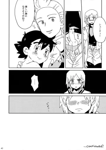 [Uko] Koakuma Satoshi BW Fhentai - Page 39