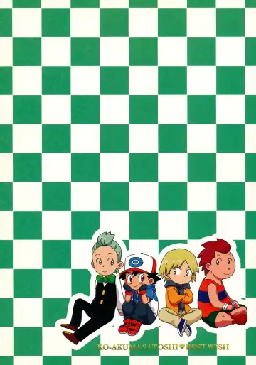 [Uko] Koakuma Satoshi BW Fhentai - Page 42