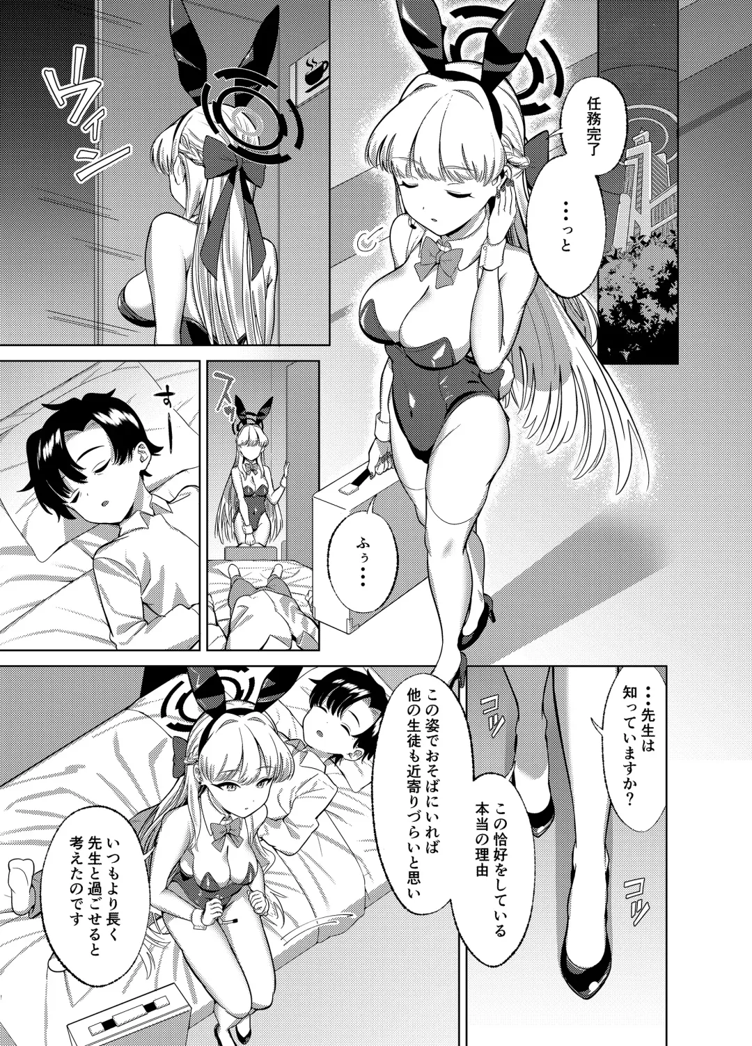 [Akai Same] Itazura o Shite Shimaimasu yo? Fhentai - Page 4