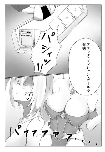 Watashi yori Yowakute Mazo no  Master-san ni  Tsukawareru Ki wa Arimasen Fhentai - Page 4