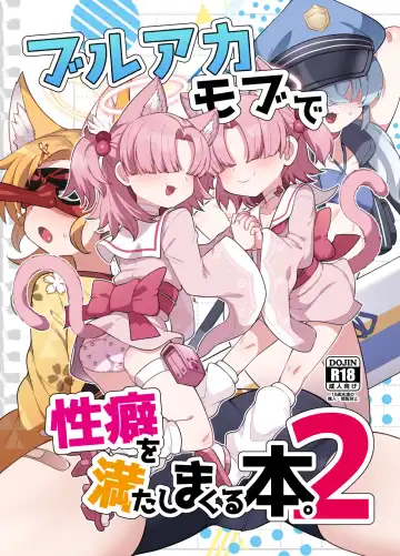 Read [Amagaeru] BluArch Mob de Seiheki o Mitashi Makuru Hon. 2 - Fhentai