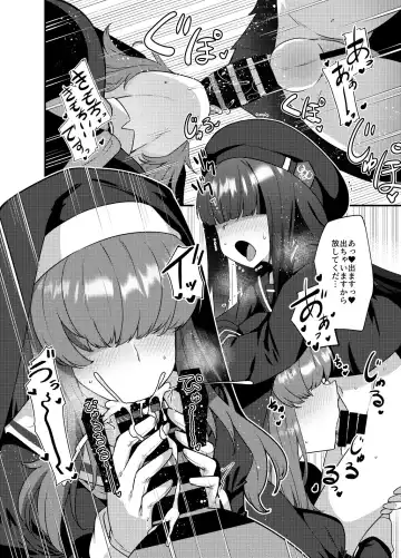 [Amagaeru] BluArch Mob de Seiheki o Mitashi Makuru Hon. 2 Fhentai - Page 24