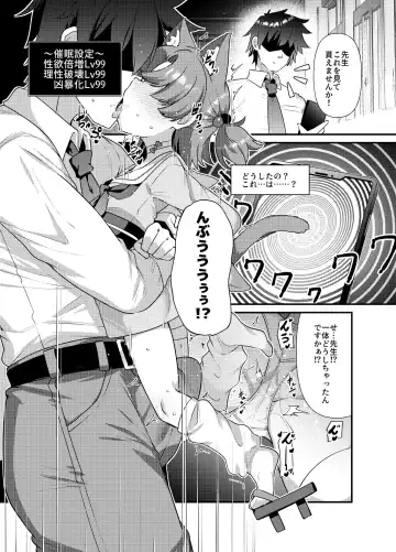[Amagaeru] BluArch Mob de Seiheki o Mitashi Makuru Hon. 2 Fhentai - Page 3