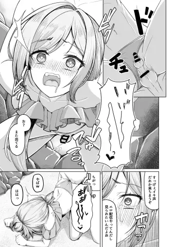 [Youkan] Otokonoko ga Mizugi Charenji Yatte Mita!? Fhentai - Page 12
