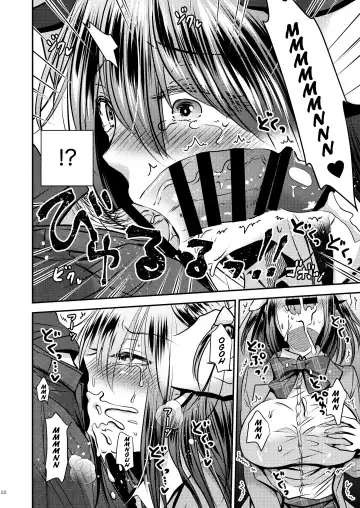 [Matsuzono] Zoushoku Suru Jii Proliferating Self Fhentai - Page 21