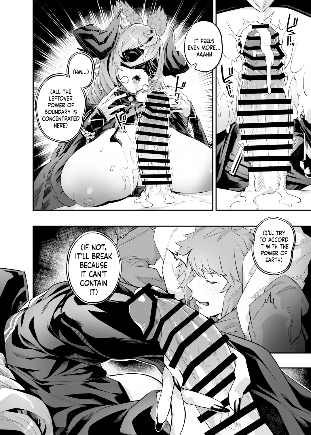 [Ion] Anata o Kanjiteitai | I Want To Feel You Fhentai - Page 20